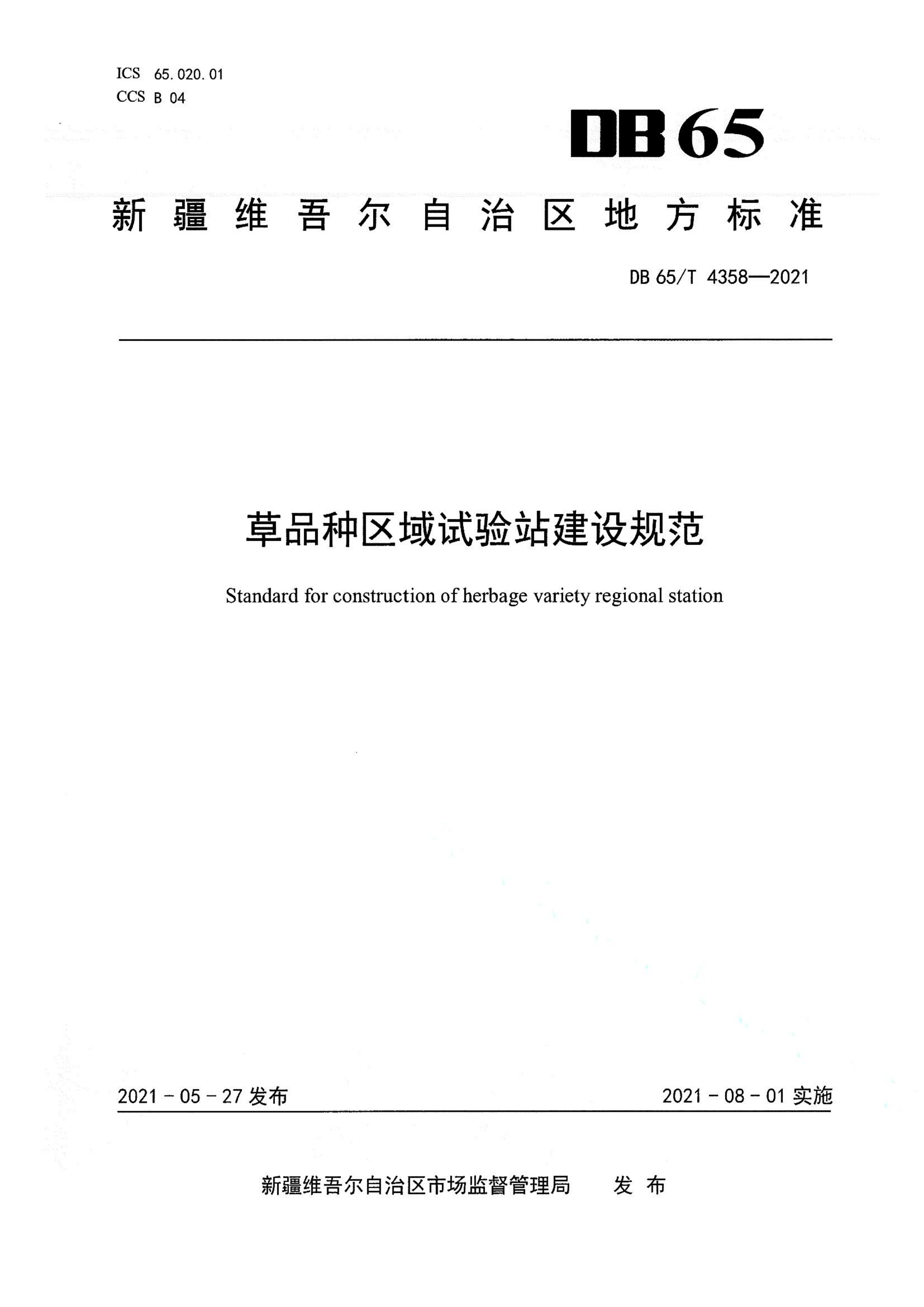 资源详情图